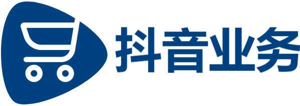 微博自助平台业务下单-DY低价下单平台商城-抖音人气